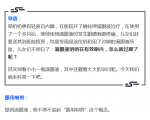 常用的滴眼液：开启后能用多长时间？