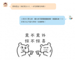 视力1.0不等于眼睛健康