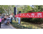 医保基金监管集中宣传月——安全规范用基金 守好人民“看病钱”