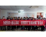 【感恩母亲节】邳州视明眼科医院“为爱告白，遇见清晰”母亲节眼健康系列活动圆满结束