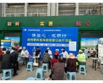 邳州视明眼科医院“侨爱心•光明行”—公益活动持续开展中！
